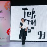 Mega 20 04 2024 (752)